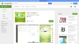 
                            6. Qm+ mobile 2 - Apps on Google Play