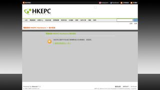 
                            10. 求助QNAP TS212P root Login Fail (SSH) - NAS 專集- 電腦領域HKEPC ...