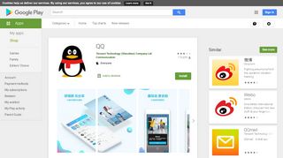 
                            6. QQ - Google Play