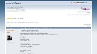 
                            7. QQ mail (Tencent) client setting - AquaMail