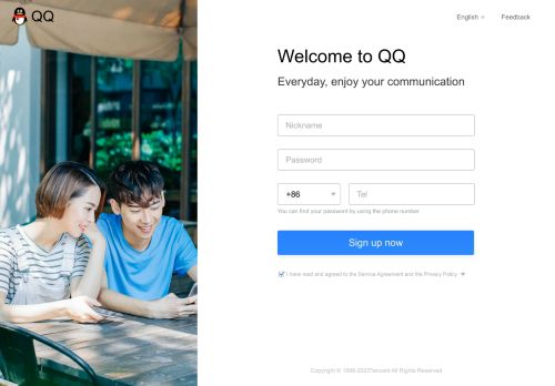 
                            2. QQ Registration - QQ号码
