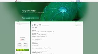 
                            7. 登录 qq 邮箱_RonghaiMa_新浪博客