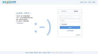 
                            2. QQ互联开发者信息 - 腾讯