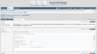 
                            5. QQ邮箱（https://mail.qq.com/） 自动登录脚本- AutoHotkey Community