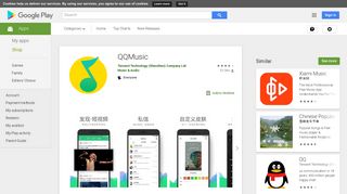 
                            11. QQMusic - Apps on Google Play