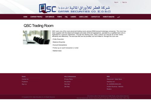 
                            2. QSC Trading Room - Qatar Securities Co