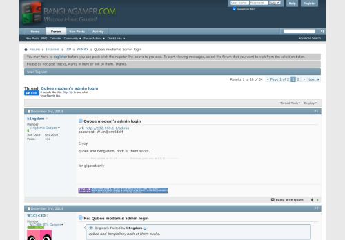 
                            4. Qubee modem's admin login - BanglaGamer