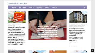 
                            3. questraworld.ru