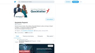 
                            7. Quickteller Paypoint (@QTPaypoint) | Twitter