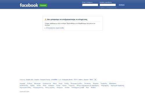 
                            6. Quizdom - Αρχική σελίδα | Facebook