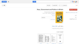 
                            10. Race, Government and Politics in Britain