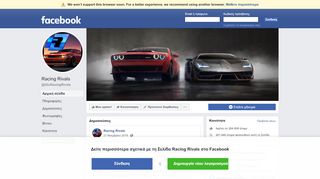 
                            3. Racing Rivals - Αρχική σελίδα | Facebook