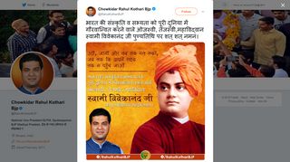 
                            4. Rahul Kothari Bjp on Twitter: 