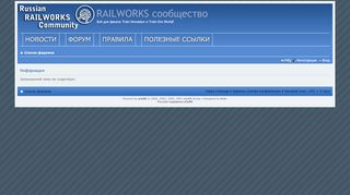 
                            6. RailWorks 3 Train Simulator 2012 • RAILWORKS сообщество