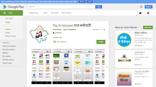 
                            12. Raj Employee - Apps on Google Play