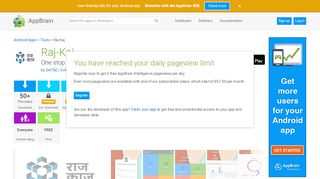 
                            6. Raj-Kaj - Free Android app | AppBrain