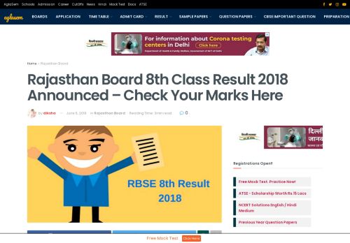 
                            8. Rajasthan Board 8th Class Result 2018 Announced – Check Your ...