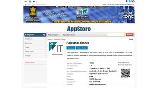 
                            10. Rajasthan Emitra - Mobile Seva AppStore