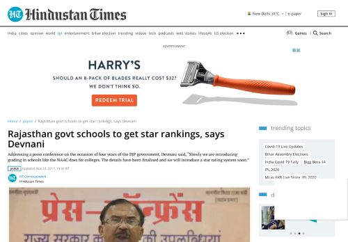 
                            6. Rajasthan govt schools to get star rankings, says Devnani | jaipur ...