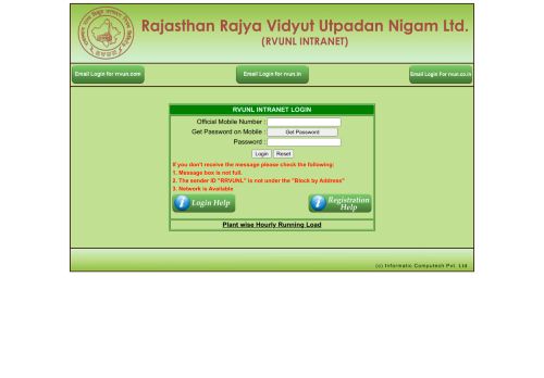 
                            6. Rajasthan Rajya Vidyut Utpadan Nigam Ltd. (RVUNL)