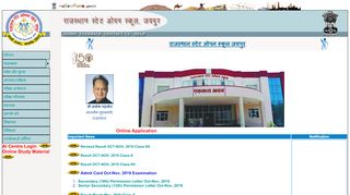 
                            11. Rajasthan State Open School