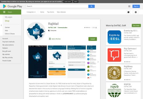 
                            7. RajMail - Apps on Google Play