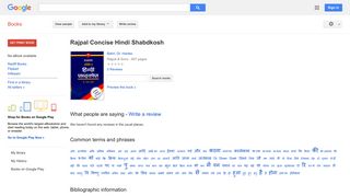 
                            7. Rajpal Concise Hindi Shabdkosh