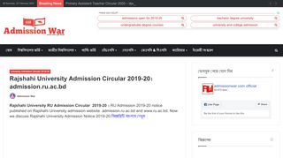 
                            2. Rajshahi University Admission Circular Notice 2018-19। admission.ru ...