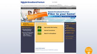 
                            2. Rakuten Broadband Premium | Corporate Services | English