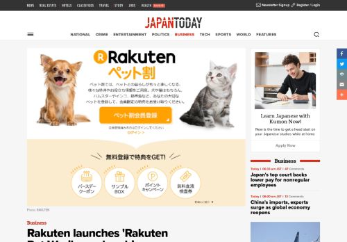 
                            4. Rakuten launches 'Rakuten Pet-Wari' membership program for pet ...