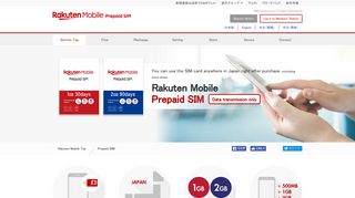 
                            3. Rakuten Mobile: Prepaid SIM - 楽天市場