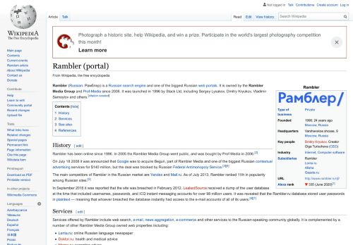 
                            5. Rambler (portal) - Wikipedia