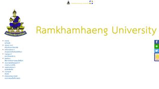 
                            2. Ramkhamhaeng University