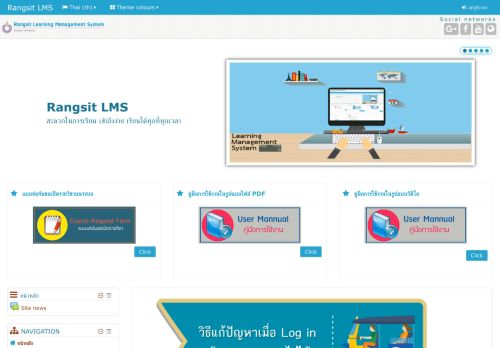 
                            5. Rangsit Learning Management System