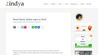 
                            10. Rashi Name: Zodiac signs in Hindi | - Sanskrit