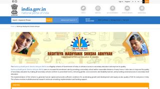 
                            11. Rashtriya Madhyamik Shiksha Abhiyan | National Portal of India