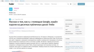 
                            8. Рассказ о том, как я, с помощью Google, нашёл пароли на десятках ...