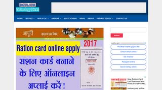 
                            4. Ration card Online Apply 2019 | राशन कार्ड के लिए ऑनलाइन ...