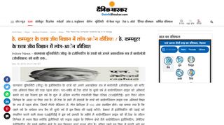 
                            13. Rau News - hey computer students log in to biology | हे, कम्प्यूटर ...