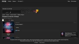 
                            6. Раздача отчетов стилера. | IFUD.WS HACK FORUM