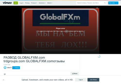 
                            10. РАЗВОД GLOBALFXM.com trdgroups.com GLOBALFXM ... - Vimeo