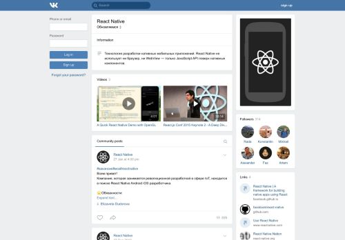 
                            9. React Native | ВКонтакте