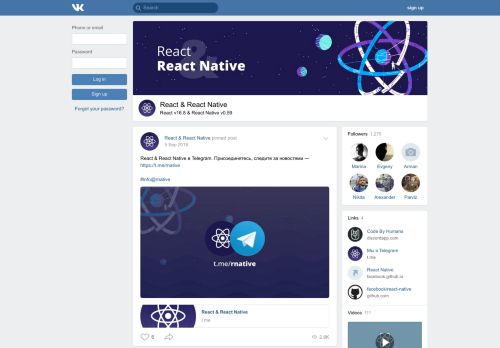 
                            8. React & React Native | ВКонтакте