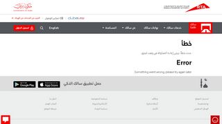 
                            4. Recharge Salik - Salik credit online - سالك