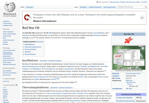 
                            1. Red Star OS – Wikipedia