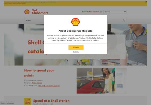 
                            4. Redeem Fuel Points for Rewards – Shell ClubSmart TH