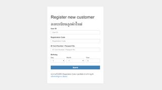 
                            4. Register for new customer - Login | AEC Securities Public Company ...