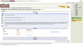 
                            12. Register online with Delhi Employment Exchange - मैं कैसे ...