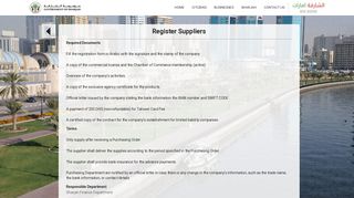 
                            8. Register Suppliers - Sharjah E-Government Portal -