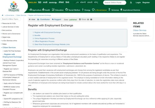 
                            8. Register with Employment Exchange — Vikaspedia